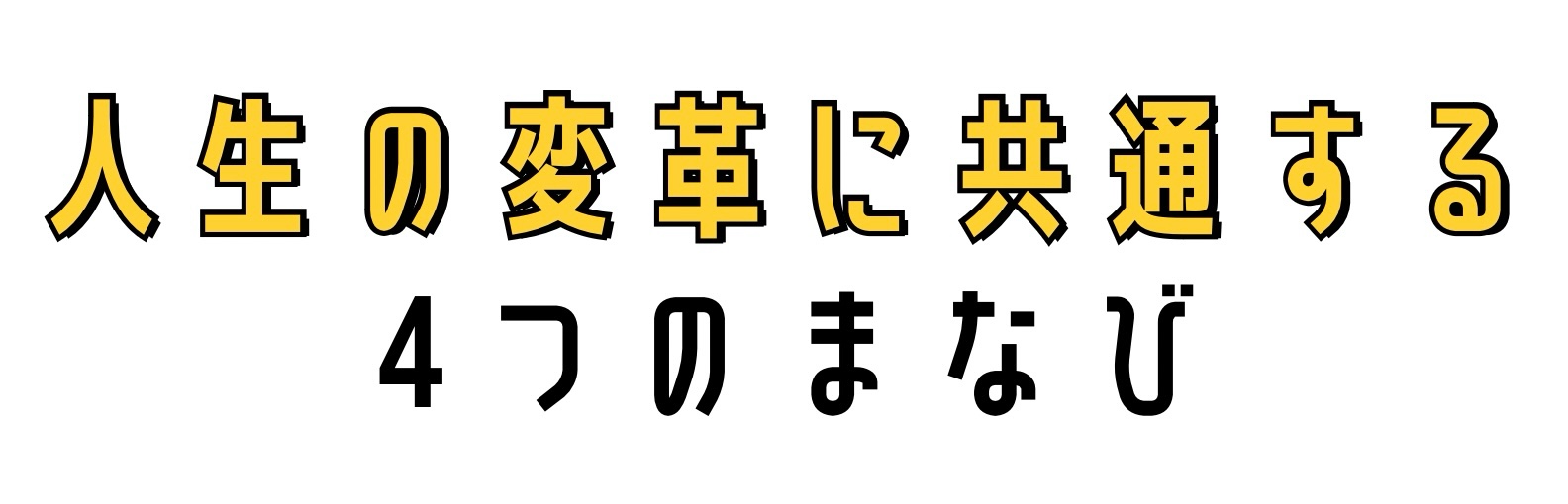 サンリブログ