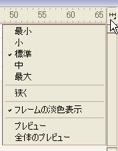 レイヤーの高さ設定