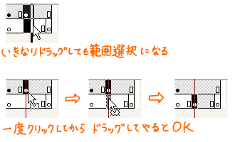 フレームの移動