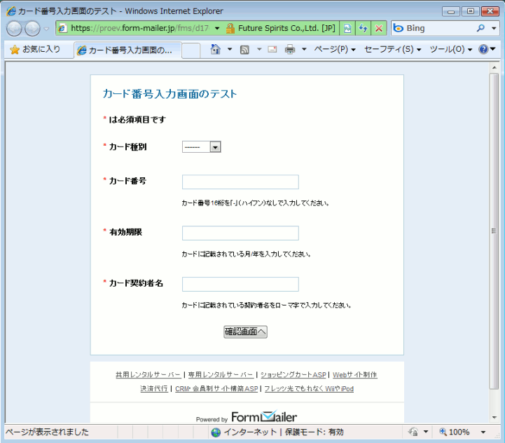 画面キャプチャ