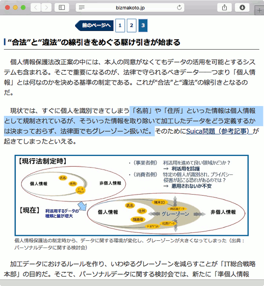 画面キャプチャ