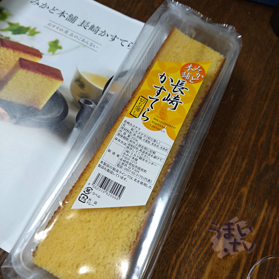 みかど本舗　長崎かすてら　抹茶かすてら　切り落とし　１,０８０円