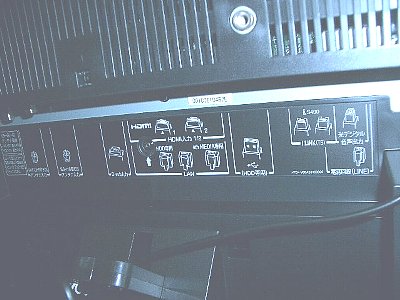 TOSHIBA REGZA 37Z3500