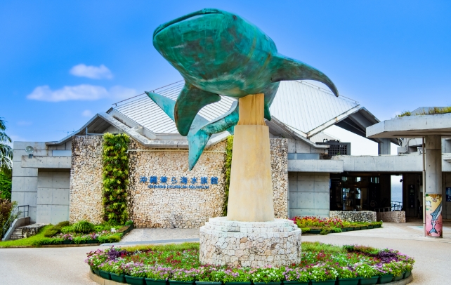 海洋博公園・沖縄美ら海水族館