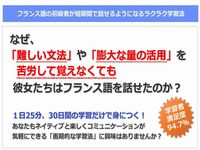 松平勝男,ユダヤ式記憶術,スペイン語