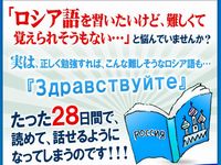 松平勝男,ユダヤ式記憶術,スペイン語