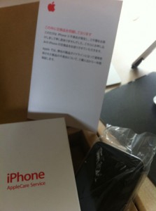 iPhone 交換品