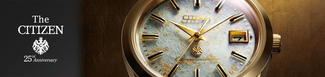 シチズン 日本の伝統工芸と、先進技術の融合「The CITIZEN 25周年記念限定モデル」を販売。日本の伝統工芸と、先進技術の融合。砂子蒔きと呼ばれる伝統的な技法を用い、「金沢金箔」を職人の手で舞い散らせることで、華やかで気品のある文字板に仕上げました。 #シチズン #日本の伝統工芸 #先進技術の融合 #TheCITIZEN #25周年 #記念モデル #限定モデル #販売 #日本 #伝統工芸 #先進技術 #CITIZEN