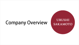 Since the company was established in 1900, URUSHI SAKAMOTO in Aizu Wakamatsu, Japan, has created numerous and varied fine lacquer (urushi) products.From the beginning URUSHI SAKAMOTO has had a reputation for consistently high standards for refining the lacquer and for its high quality, as well as designing and executing distinctively creative products.