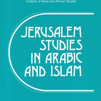 The Max Schloessinger Memorial Foundation  - Jerusalem Studies in Arabic and Islam (JSAI)