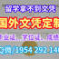 Profile image of 在线办理concordia学位证书 康考迪亚大学毕业证学历学位证书学费发票原版一模一样