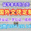 Profile image of 永久可查阿斯顿大学毕业证 aston毕业证学位证书样板学费清单原版一模一样