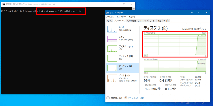 Windows環境で利用できるMicrosoft製負荷ツール