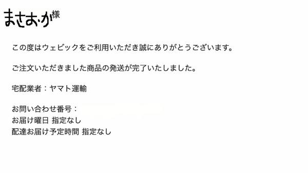 スクリーンショット 2021-02-16 22.17.07.jpg