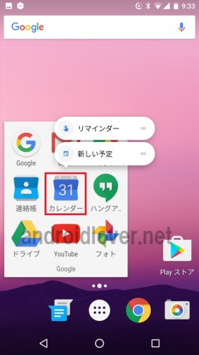 app-shortcuts5