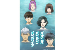 「ババンババンバンバンパイア」25年1月11日スタート！小西克幸&関根明良が追加キャストに「全力の愛でがんばります！」 画像