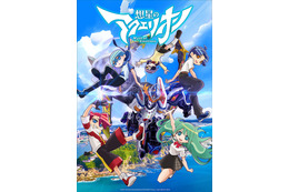 「想星のアクエリオン」1万2千年前の世界を描いた“過去神話編”PV＆キャスト公開！榎木淳弥、石川由依、東山奈央ら