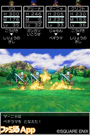 DQ4_02