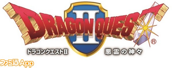 DQ2_smapho_Logo