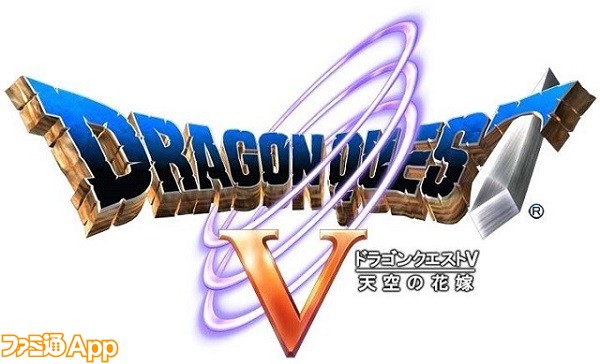 DQ5