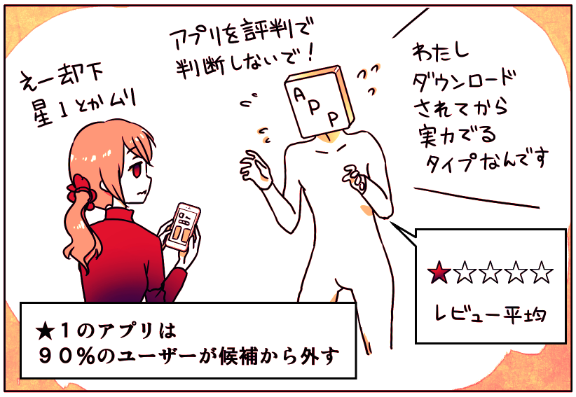 appreview_manga02