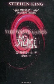 Cover of edition huangyuanwastela0000king