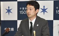 記者会見する千葉県の熊谷知事（千葉県庁）