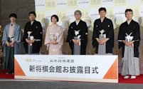 新しい将棋会館のお披露目式で記念写真に納まる日本将棋連盟の羽生善治会長（右から３人目）ら（8日、東京都渋谷区）