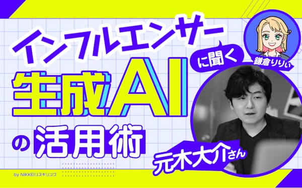 生成AI×量子技術で超「見える化」