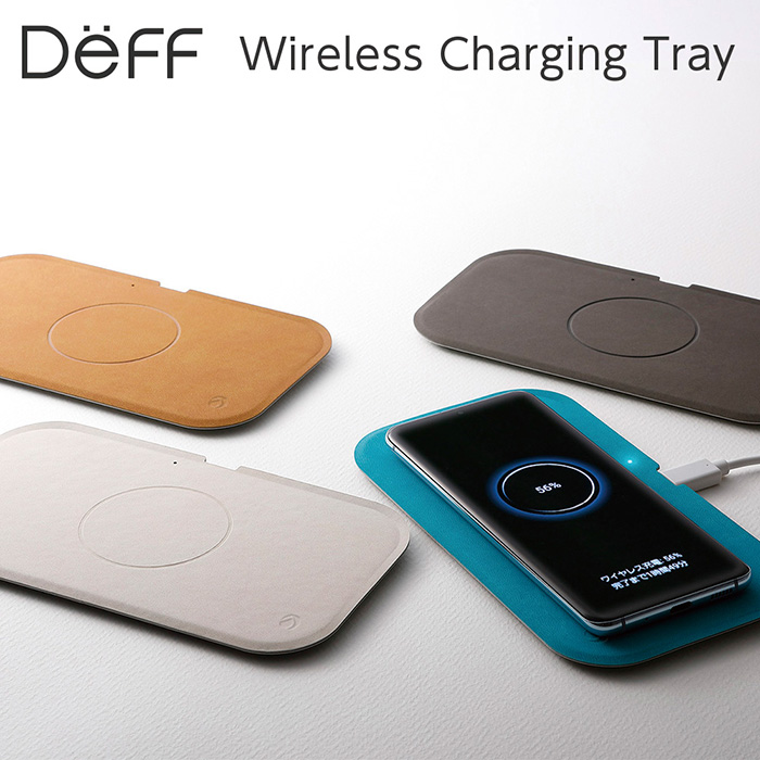 ありそうで無かった毎日使いたくなるワイヤレス充電トレー「Wireless Charging Tray」