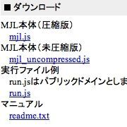 Web制作会社が作った！超使えるJavaScriptライブラリ