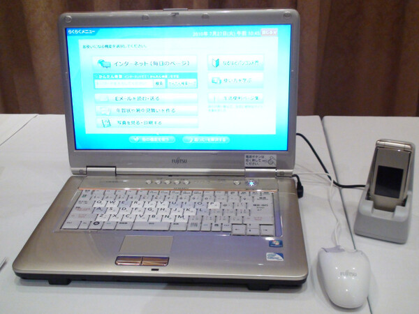 ノートブック型「LIFEBOOK AH/R3」