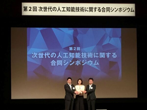 日本の人工知能活性化は産官学の「産」にある