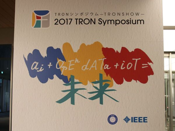 見た目ガムっぽい“やわらかビーコン”など最新IoTデバイス発表会