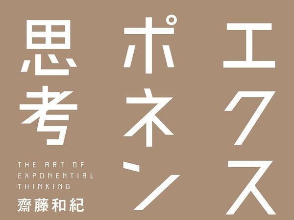 加速するドローン技術による未活用空域への進出