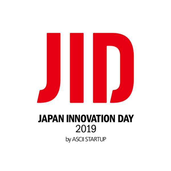 JAPAN INNOVATION DAY 2019（目次）