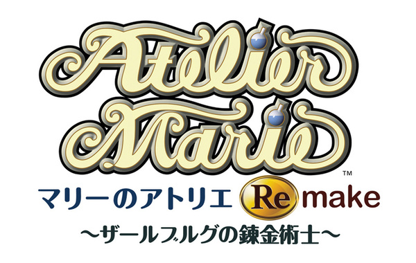 『マリーのアトリエ Remake』本日発売！豪華賞品が当たるフォトコンテストも開催