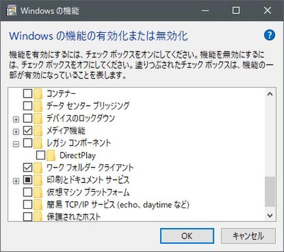 インテルの新命令セットでついに16bitモードが廃止に