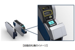 札幌市営地下鉄、クレカ／スマホのタッチ乗車に対応。2025年春から