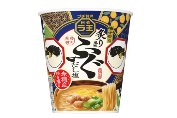 気になる!! 日清ラ王「ふぐだし塩」 話題のふぐラーメンを再現したって