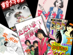 #プライムデーで3ヵ月無料！ Kindle Unlimitedで全巻読める厳選おすすめ学園漫画「ただいま授業中」「鈴木先生」「Theかぼちゃワイン」「東京大学物語」「マイナス」