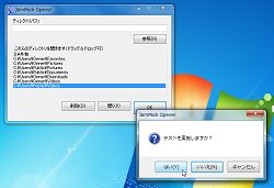 「JamPack Opener」v1.0