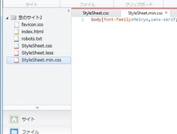 CSS/JavaScriptの自動Minifyが可能。空白・改行などを削除するなどしてファイルサイズを軽量化