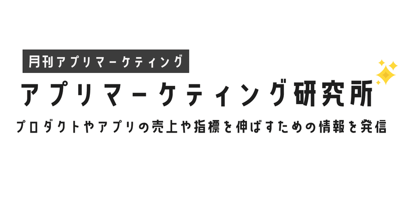 マガジンのカバー画像