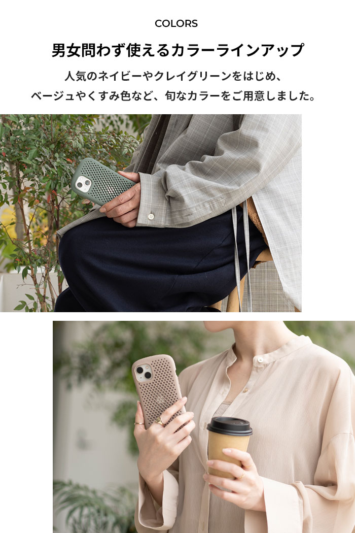 [iPhone 13/13 Pro/12/12 Pro/8/7/SE(第2/第3世代)専用]iFace × AndMesh MESH Grip Case