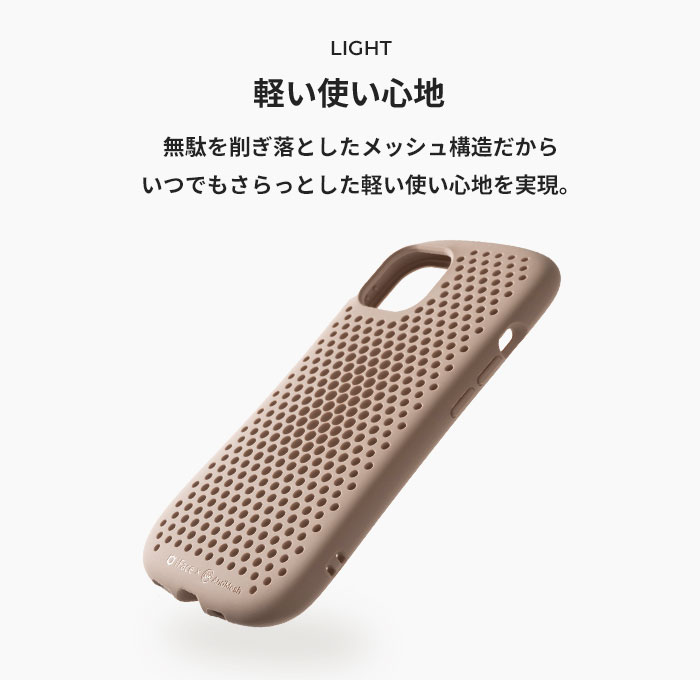 [iPhone 13/13 Pro/12/12 Pro/8/7/SE(第2/第3世代)専用]iFace × AndMesh MESH Grip Case