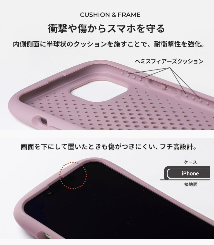 [iPhone 13/13 Pro/12/12 Pro/8/7/SE(第2/第3世代)専用]iFace × AndMesh MESH Grip Case