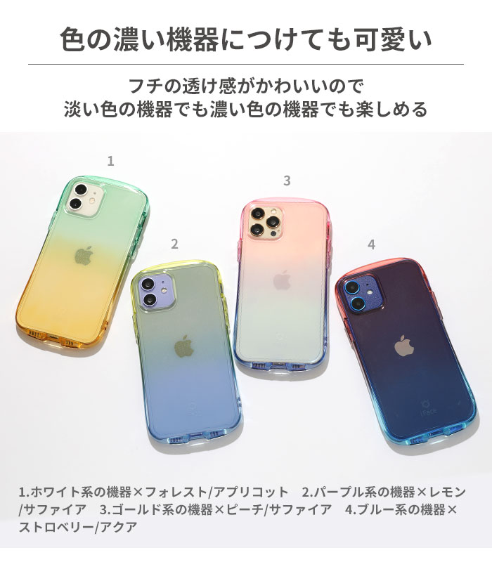 【新】[iPhone SE 2022/SE 2020/8/7専用]iFace Look in Clear Lollyケース(ストロベリー/アクア)