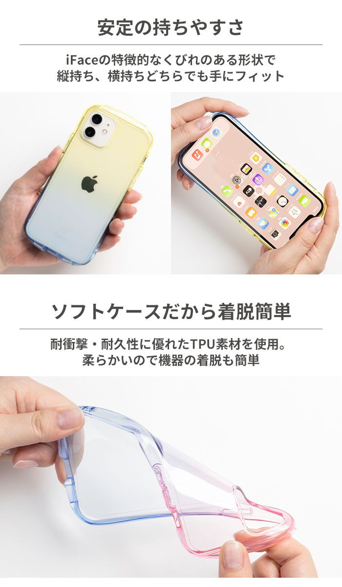 【新】[iPhone SE 2022/SE 2020/8/7専用]iFace Look in Clear Lollyケース(ストロベリー/アクア)