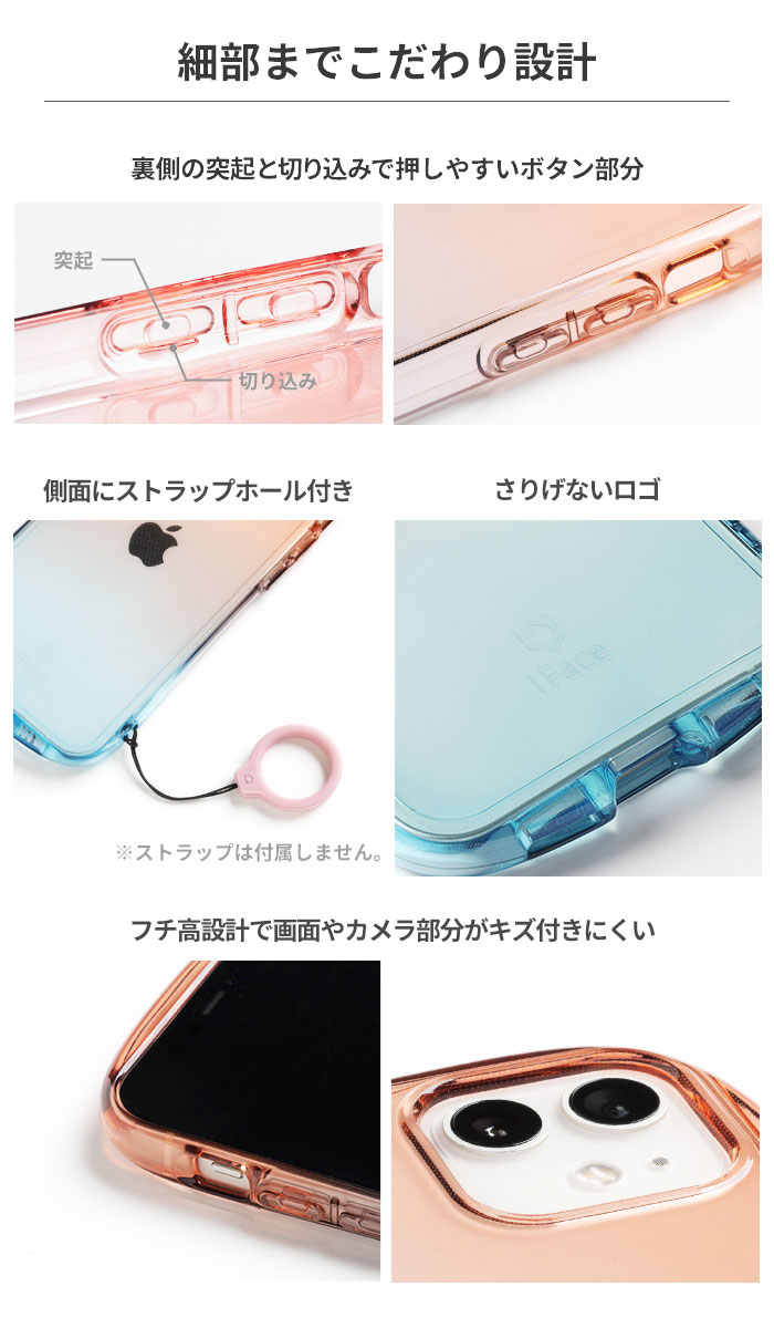 【新】[iPhone SE 2022/SE 2020/8/7専用]iFace Look in Clear Lollyケース(ストロベリー/アクア)